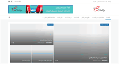 Desktop Screenshot of drahmedelsobky.com