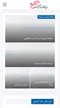 Mobile Screenshot of drahmedelsobky.com